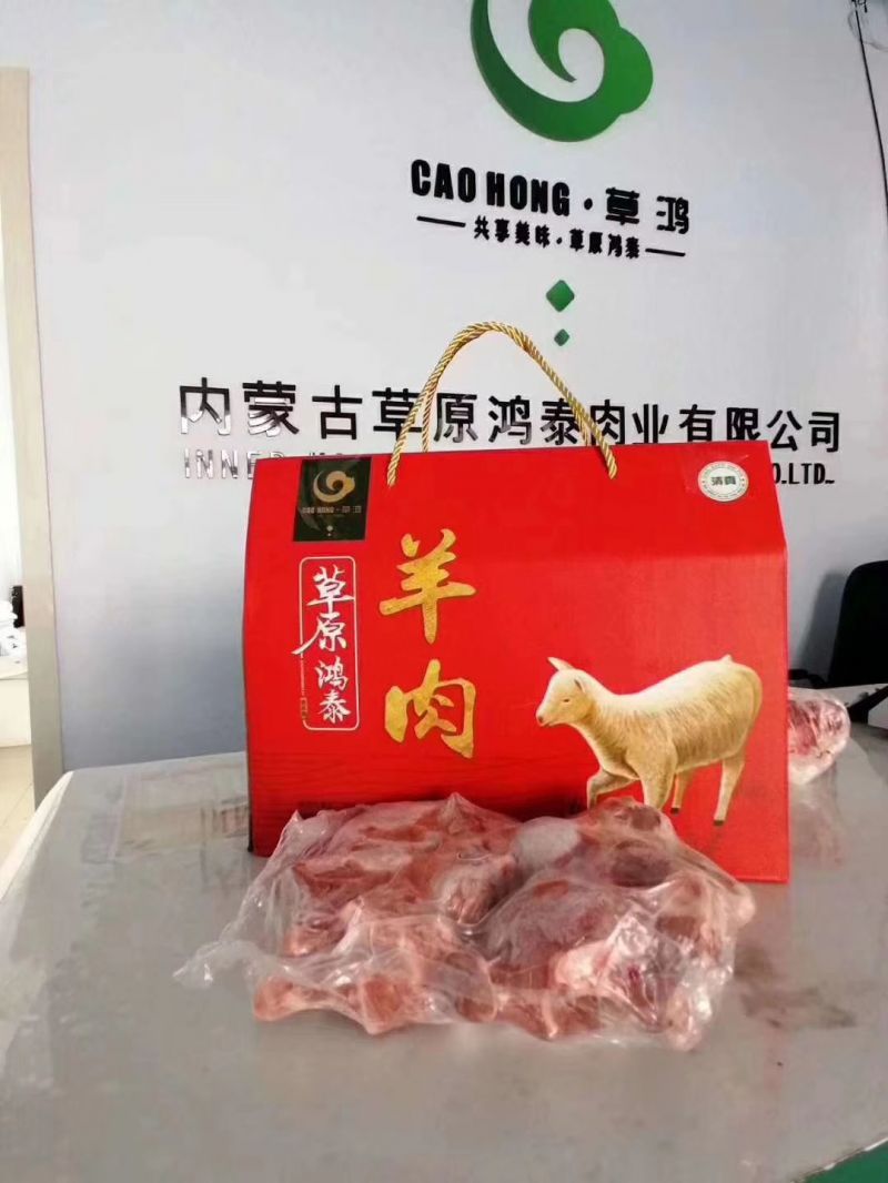 乌拉山羔羊肉礼品盒