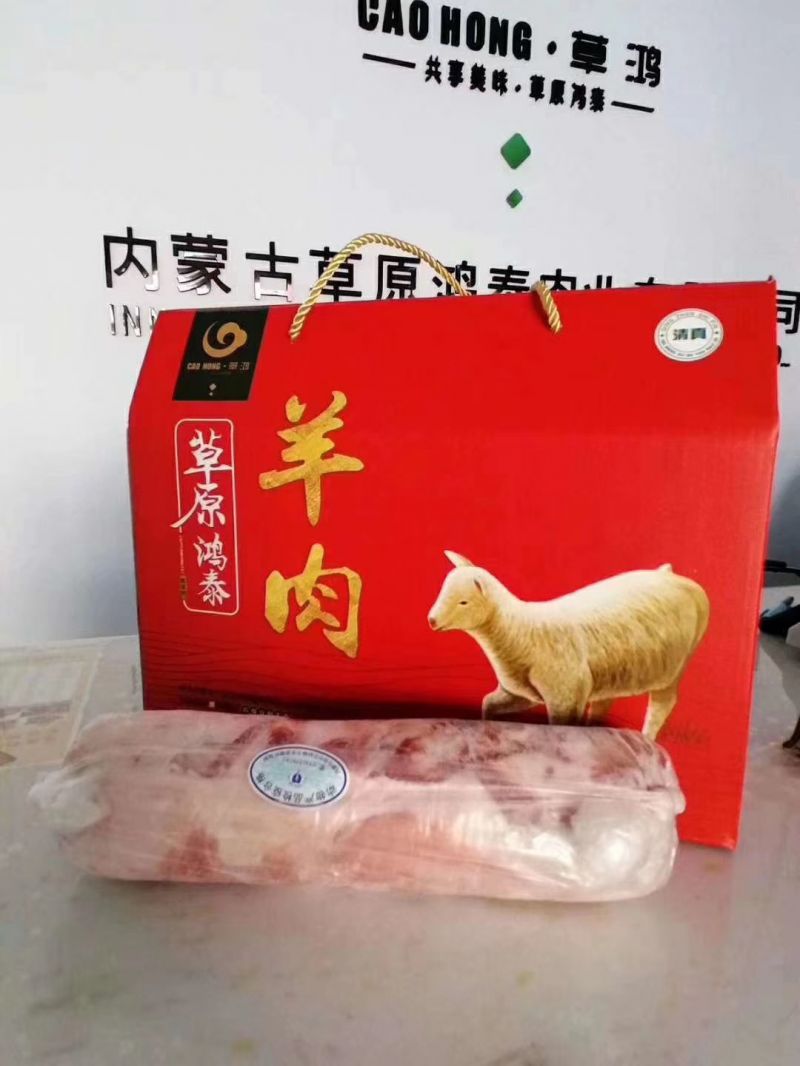 乌拉山羔羊肉礼品盒