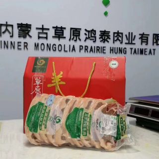 乌拉山羔羊肉礼品盒