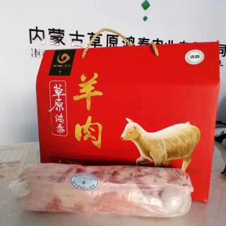 乌拉山羔羊肉礼品盒