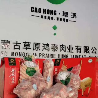 乌拉山羔羊肉礼品盒